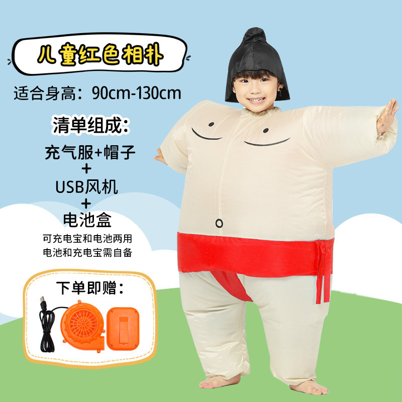 할로윈 성인용 어린이용 풍선 스모 의상 파티 게임 재미 - Party Games Children 리뷰 및 가격
